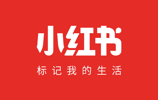小红书怎么把商品添加到心愿单