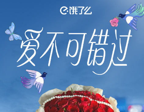 2023七夕节鲜花怎么买