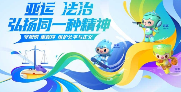2023杭州亚运会购票选座步骤一览