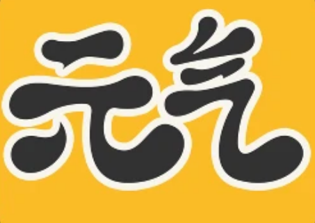 元气壁纸怎么上传壁纸