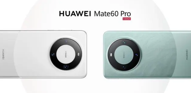 华为mate60pro会出5G吗
