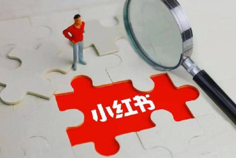小红书怎么拉黑某人