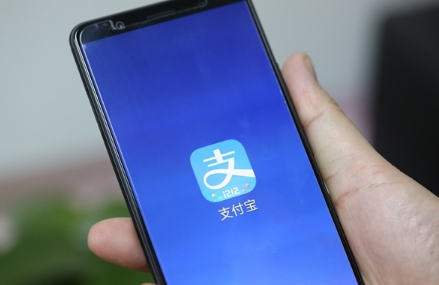 支付宝在哪查看证件照片