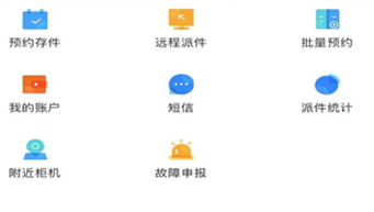 QQ图片20230908102216.png