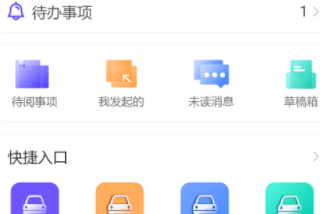 QQ图片20230920100322.png