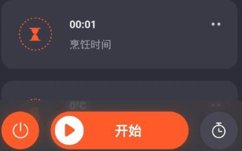 QQ图片20231002095942.png