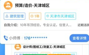 QQ图片20231008102355.png