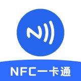 免费NFC大全