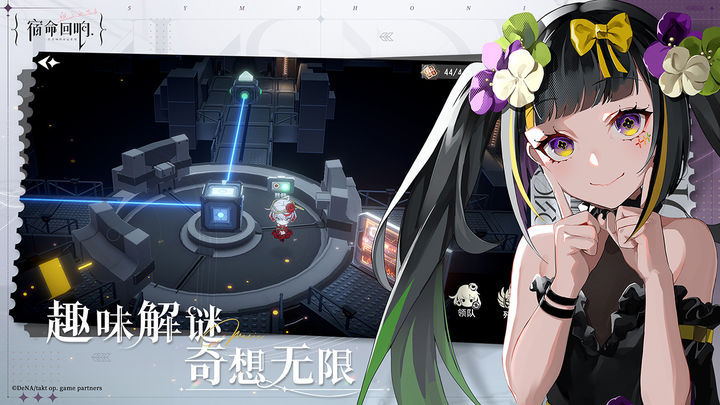 宿命回响角色茶歇选什么比较好