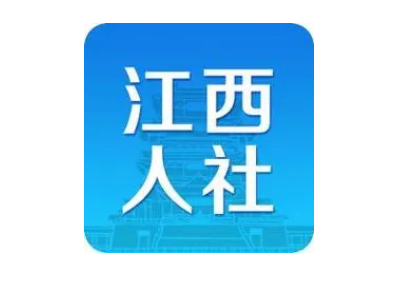 江西人社app怎么申领社保卡