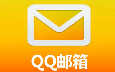 QQ邮箱怎么发压缩包