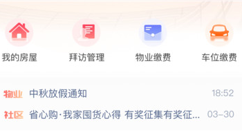 QQ图片20231103093953.png