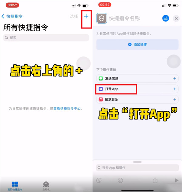 手机图标修改(手机图标修改自定义)