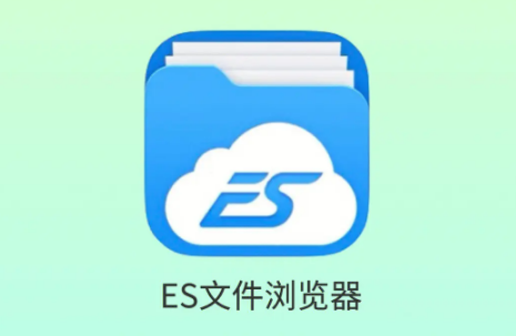 ES文件浏览器如何修改主目录