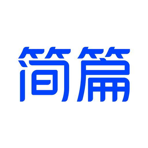简篇怎么使用模版