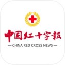 中国红十字报手机 ios版