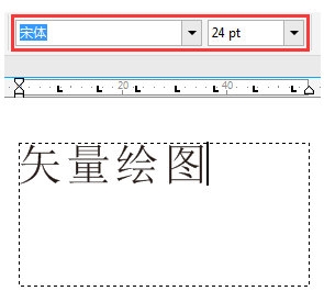 CorelDRAW怎么设置自定义字体为默认选项