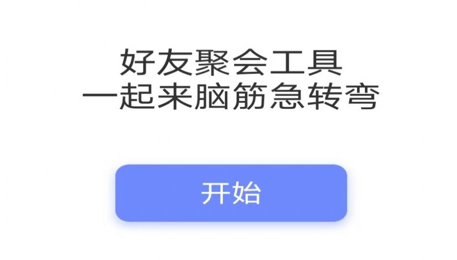 QQ图片20240103095153.png