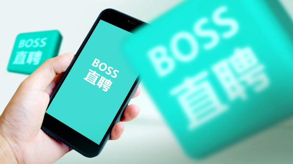 boss直聘如何设置公司规模筛选条件