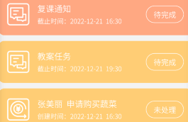 QQ图片20240112124322.png