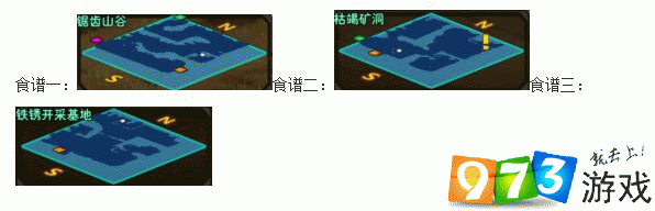 生存日记弗尔亨的心愿怎么完成？弗尔亨的心愿任务攻略