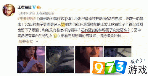王者荣耀最新英雄囚徒曝光