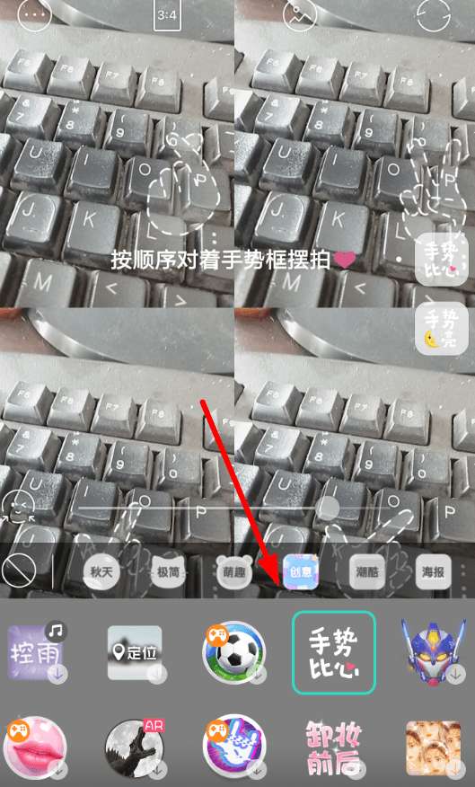 faceu手势比心怎么拍 faceu激萌手势比心特效拍摄教程 