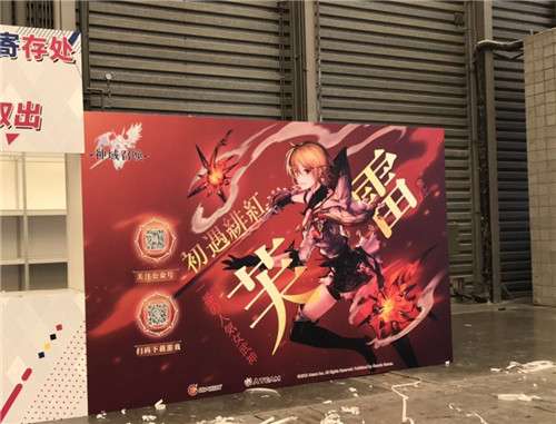 神域召唤亮相萤火虫漫展 Q4或更新大版本