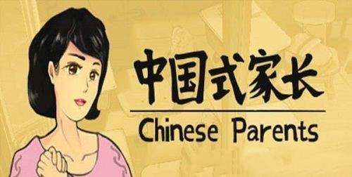 中国式家长（steam版）存档不同步怎么办？存档不同步解决方法