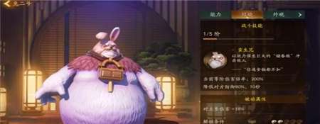 神都夜行录百毒不侵怎么打 百毒不侵打法攻略