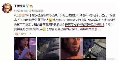王者荣耀新英雄囚徒技能曝光：大招全图还带100%暴击