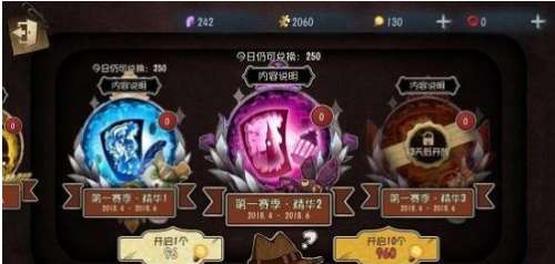 第五人格第4赛季开启时间公布 10月18日正式开启