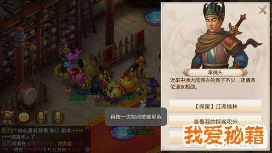 问道探案幻境傀儡怎么完成？幻境傀儡过关攻略