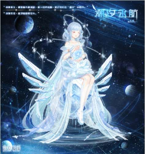 奇迹暖暖10日开启孤岛潮汐活动 新活动玩法介绍