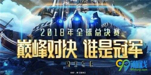 LOLS8总决赛每日竞猜活动介绍 LOLS8总决赛每日竞猜活动地址