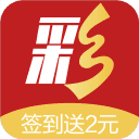 连连中彩票appV5.8.5免费手机版