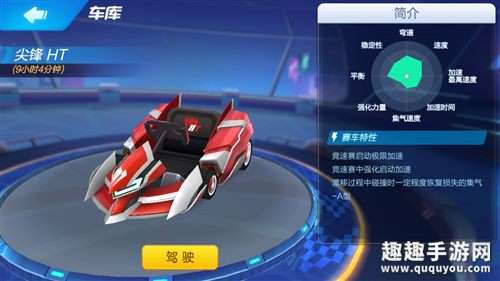 拒绝手残党 跑跑卡丁车手游适合新手练习的赛道介绍