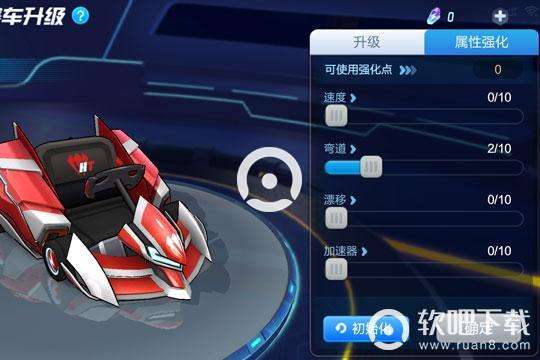 腾讯跑跑卡丁车手游赛车升级属性加点推荐