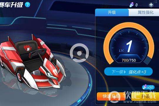 腾讯跑跑卡丁车手游能量水晶获得方法介绍