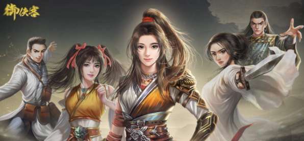 御侠客怎么刷钱 快速刷钱方法介绍