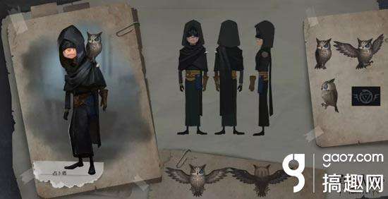 第五人格占卜师多少钱 占卜师价位介绍