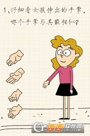 微信智商在哪里攻略 智商在哪里全关卡通关攻略