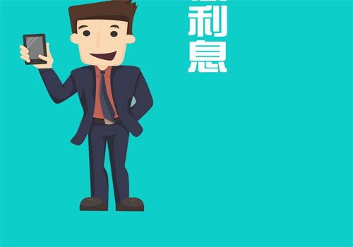 加油花审核要多久？加油花审核简单吗？