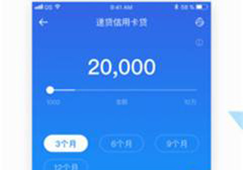 开心贷下款速度快不快？开心贷有下款的吗？