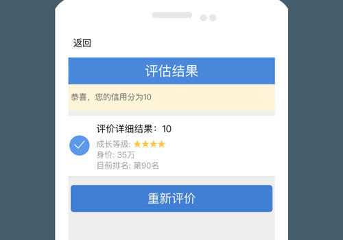开心贷借贷靠谱吗？开心贷是不是真的？