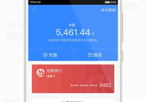 容易钱包靠谱吗？容易钱包怎么样？