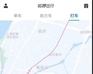 哈啰网约车上线 哈啰网约车和滴滴网约车哪个好? 