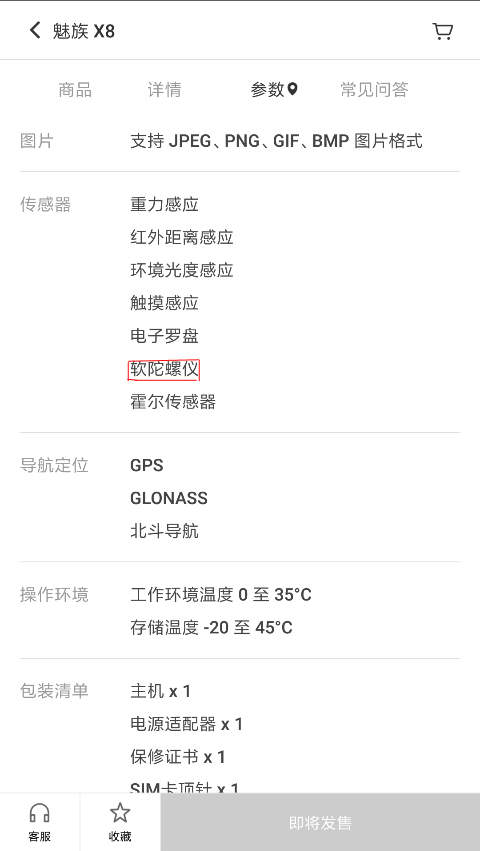 未来世界网