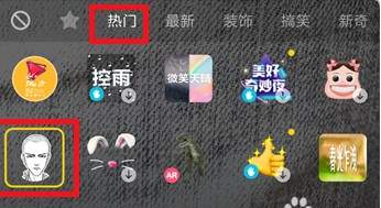 抖音漫画光头和尚特效拍摄方法介绍