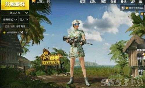 刺激战场绿色旗袍怎么获取 刺激战场绿色旗袍获取方法介绍